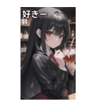 バーテンダー女の子8（個別スタンプ：36）