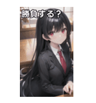 バーテンダー女の子8（個別スタンプ：37）