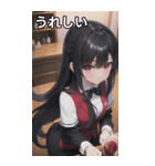バーテンダー女の子8（個別スタンプ：38）