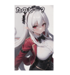 バーテンダー女の子7（個別スタンプ：2）