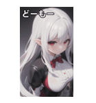 バーテンダー女の子7（個別スタンプ：3）