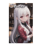 バーテンダー女の子7（個別スタンプ：4）