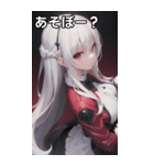 バーテンダー女の子7（個別スタンプ：6）