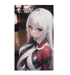 バーテンダー女の子7（個別スタンプ：11）