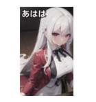 バーテンダー女の子7（個別スタンプ：12）