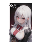 バーテンダー女の子7（個別スタンプ：16）