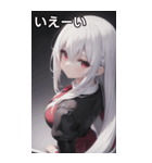 バーテンダー女の子7（個別スタンプ：18）