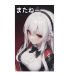 バーテンダー女の子7（個別スタンプ：19）