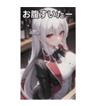 バーテンダー女の子7（個別スタンプ：29）