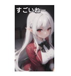バーテンダー女の子7（個別スタンプ：30）