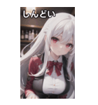 バーテンダー女の子7（個別スタンプ：33）