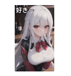 バーテンダー女の子7（個別スタンプ：36）