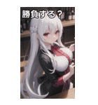 バーテンダー女の子7（個別スタンプ：37）