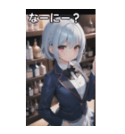 バーテンダー女の子14（個別スタンプ：5）