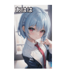 バーテンダー女の子14（個別スタンプ：12）