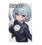 バーテンダー女の子14（個別スタンプ：14）