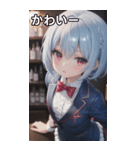 バーテンダー女の子14（個別スタンプ：17）