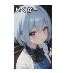 バーテンダー女の子14（個別スタンプ：21）