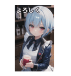 バーテンダー女の子14（個別スタンプ：22）