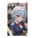 バーテンダー女の子14（個別スタンプ：29）