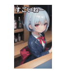 バーテンダー女の子14（個別スタンプ：30）