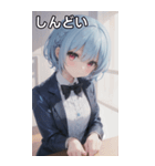 バーテンダー女の子14（個別スタンプ：33）