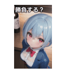 バーテンダー女の子14（個別スタンプ：37）