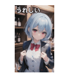 バーテンダー女の子14（個別スタンプ：38）