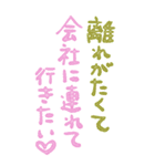 今日も愛を叫びます♥50（個別スタンプ：17）