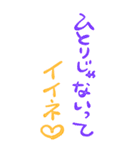 今日も愛を叫びます♥50（個別スタンプ：21）