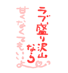 今日も愛を叫びます♥50（個別スタンプ：23）