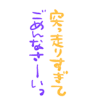 今日も愛を叫びます♥50（個別スタンプ：38）