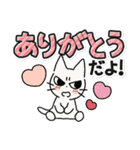 しかるねこ30（でか文字）（個別スタンプ：4）