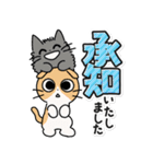 しかるねこ30（でか文字）（個別スタンプ：6）