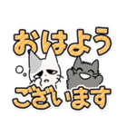 しかるねこ30（でか文字）（個別スタンプ：9）