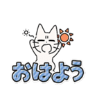 しかるねこ30（でか文字）（個別スタンプ：10）