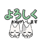 しかるねこ30（でか文字）（個別スタンプ：12）