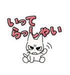 しかるねこ30（でか文字）（個別スタンプ：17）