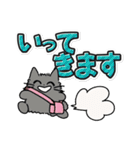 しかるねこ30（でか文字）（個別スタンプ：18）