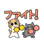 しかるねこ30（でか文字）（個別スタンプ：25）