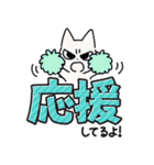 しかるねこ30（でか文字）（個別スタンプ：26）