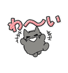 しかるねこ30（でか文字）（個別スタンプ：28）