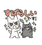 しかるねこ30（でか文字）（個別スタンプ：33）