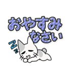 しかるねこ30（でか文字）（個別スタンプ：37）