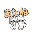 しかるねこ30（でか文字）（個別スタンプ：40）