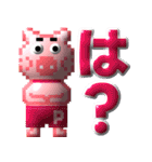 puku_bit(プクビット)  でか文字（個別スタンプ：3）