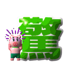 puku_bit(プクビット)  でか文字（個別スタンプ：11）