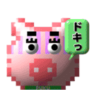 puku_bit(プクビット)  でか文字（個別スタンプ：12）