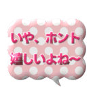 puku_bit(プクビット)  でか文字（個別スタンプ：14）