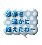 puku_bit(プクビット)  でか文字（個別スタンプ：16）